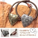 カレン族風デザインハート型ポニー(ヘアゴム)