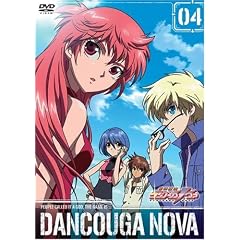 獣装機攻 ダンクーガ ノヴァ 第4巻 [DVD]