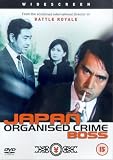 Japan Organised Crime Boss [1969] [DVD]