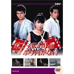 ��f�e���r �h���}�V���[�Y �|�j�[�e�[���͂ӂ�����Ȃ� �O�� [DVD]