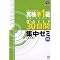 �p�����P���܂ł�