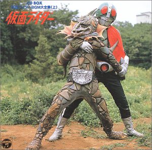 Cover image : 「仮面ライダー」BGM大全集(上)