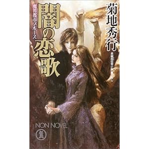 ���E�s�s�u���[�X �ł̗��� (�m���E�m�x��)