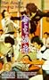 The Angry Young Man [VHS]