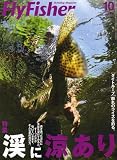 FlyFisher (フライフィッシャー) 2006年 10月号 [雑誌]