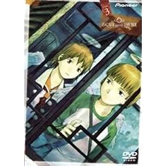 灰羽連盟 COG.3 [DVD]