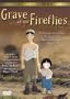 Grave of the Fireflies (Two-Disc Collector's Edition)