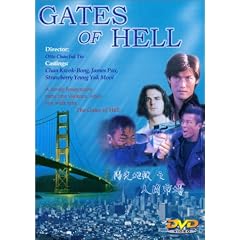 The Gates of Hell