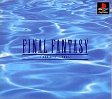 ファイナルファンタジーコレクション