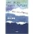 THE BLUE MISTY MOMENT―湖水に浮かぶ悲劇伝説