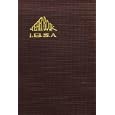 1929 Yerbook of Jehovah;s Witnesses