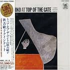 At the Top of the Gate by Toshiko Akiyoshi Quintet