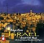 Songs From Israel