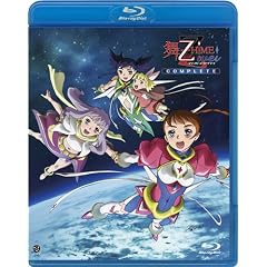 舞-乙HiME Zwei COMPLETE [Blu-ray]