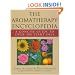 The Aromatherapy Encyclopedia: A Concise Guide to over 385 Plant Oils