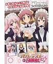 Chaos カオス エクストラブースター バカとテストと召喚獣にっ! BOX