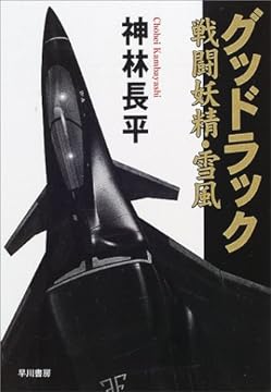 ���åɥ�å�����Ʈ���������� (�ϥ䥫��ʸ��JA)