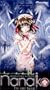Amazing Nurse Nanako - The Last Spiral (Vol. 3) [VHS]