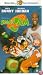Space Jam [1997]