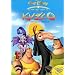 Kuzco, l'empereur m�galo