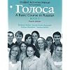 Student Activities Manual for Golosa, Book 2: A Basic Course in Russian (Bk. 2)