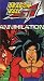 Dragon Ball Gt: Annihilation [VHS]