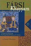 The Rubaiyat of Omar Khayyam
