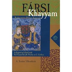 Robaiyate Omar Khayyam