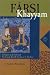 Robaiyate Omar Khayyam