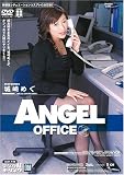 ANGEL OFFICE ���ᤰ
