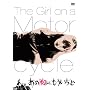 ���̋��ɂ��������� [DVD]