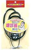 聴診器 の評価・レビュー