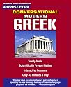 Greek (Modern), Conversational: Learn to Speak and Understand Modern Greek with Pimsleur Language Programs (Simon & Schuster's Pimsleur)