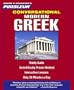 Greek (Modern), Conversational: Learn to Speak and Understand Modern Greek with Pimsleur Language Programs (Pimsleur Instant Conversation)