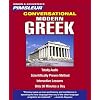 Greek (Modern), Conversational: Learn to Speak and Understand Modern Greek with Pimsleur Language Programs (Pimsleur Instant Conversation)
