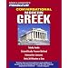 Greek (Modern), Conversational: Learn to Speak and Understand Modern Greek with Pimsleur Language Programs (Pimsleur Instant Conversation)