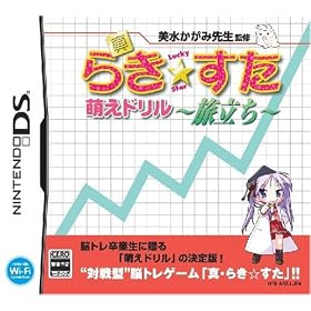 �^�E�炫������ �G���h����~������~(�ʏ��)
