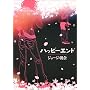 �n�b�s�[�G���h (KCDX�\MEPHISTO COMICS (1519))