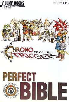 クロノ・トリガー NDS版 PERFECT BIBLE スクウェア・エニックス公式攻略本 (V JUMP BOOKS)
