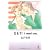 GET!I need you.―KYO AND RYOSUKE’S HIGH SCHOOL LOVE STORI (GUSH COMIC BUNKO)