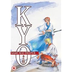 Samurai Deeper Kyo 4 [DVD]