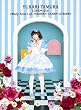 田村ゆかり LOVE■LIVE *Mary Rose* & *STARRY☆CANDY☆STRIPE* [DVD]