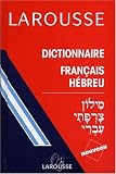 Dictionnaire français-hébreux