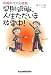 団塊世代の応援歌 早期退職、人生ただいま放電中!