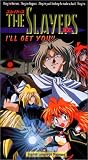 Slayers Next: I'll Get You [VHS]