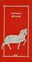 B�lier