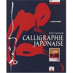 Calligraphie japonaise : Initiation