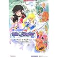 �e�C���Y �I�u �f�X�e�B�j�[ �����R���v���[�g�K�C�h (BANDAI NAMCO Games Books (12))