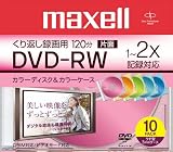 maxell 録画用1-2倍速対応DＶD-RW、標準120分、10枚パック、1枚ずつケース入りカラーミックスDRW120MIX.S1P10S A