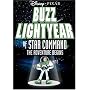 Buzz Lightyear of Star Command: The Adventure Begins
